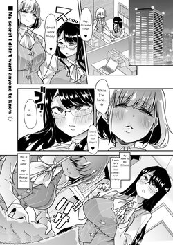 [Mitsuhime Moka] Douryou no Mama de 2 | Co-Workers Mom 2 - Honey Princess Power (COMIC Masyo 2022-08) [English] [Digital]