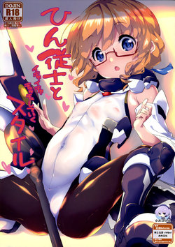 manga-image-1