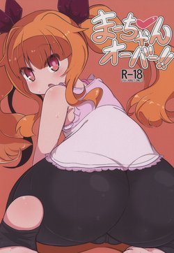 manga-image-1