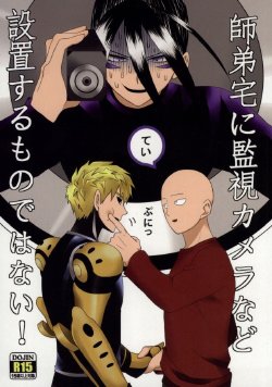 (CCOsaka97) [Ameta (Tako)] Shitei-taku ni Kanshi Camera nado Secchi suru Mono de wa Nai! (One Punch Man)