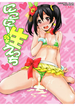 (C84) [Mix Fry (Takurou)] Nico-nii Nama Ecchi (Love Live!) [Portuguese-BR] [Ninjaboy]