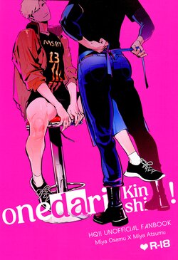 [Onigiri Miya Shucchou MSBY-ten (Sanyu)] Onedari Kinshi! | No Pleading! (Haikyuu!!) [English] [Jump Serve Scans] [Decensored] [2022-06-02]