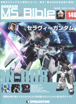 Gundam Mobile Suit Bible 140