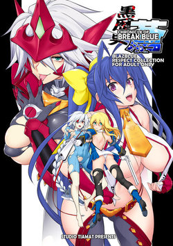 (C94) [STUDIO TIAMAT (TANABE)] CHRONICLE OF BREAK BLUE (BLAZBLUE) [SAMPLE]