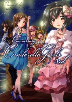 (CiNDERELLA ☆ STAGE 3 STEP) [rei-mei Nördlingen (Kishuu Yuki, Kuroi Mimei)] Anniversary CINDERELLA GIRLS 3rd (THE IDOLM@STER CINDERELLA GIRLS)