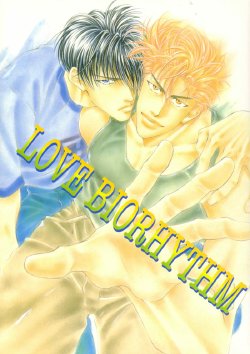 (C54) [Shouhoku Taiiku Yougushitsu (Yamane Ayano)] Love Biorythmn (Slam Dunk) [English] [Dragonfly]