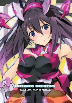 (C85) [IzumNizm (okiura)] Infinite Stratos BOOK DIRECT FROM THE WAREHOUSE (Infinite Stratos) [English] [Rapid Switch]