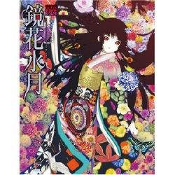 [Kyouka Suigetsu] Jigoku Shoujo Illustrations