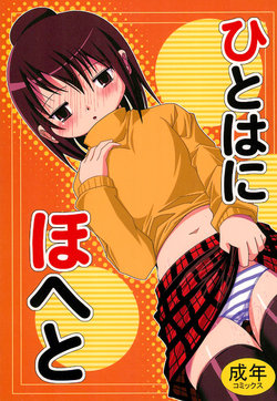 manga-image-1