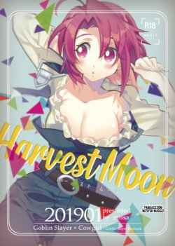 [missa (Misaka)] HarvestMoon (Goblin Slayer) [Spanish] [Mister Nugget] [Digital]