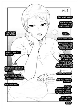 [NTRMAN] Regret [English]