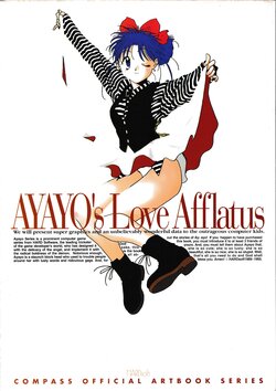 [Hardsoft (Nagaoka Kenzou)] AYAYO's Love Afflatus