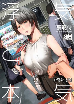 manga-image-1