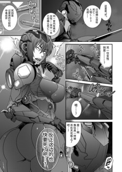 [Sunagawa Tara] P.S.C Sennyuu Sousakan Reiko 3 (COMIC Kuriberon DUMA 2021-09 Vol. 28) [Chinese] [真不可视汉化组x雅居贤辈]