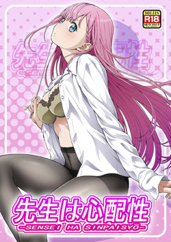 manga-image-1