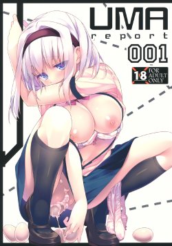 (C84) [Giuniuya (Giuniu)] UMA report 001 [Korean]