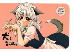 (Reitaisai) [Kurogane Dou (Narumi Yuki)] Inu to Ojou-sama (Touhou Project)