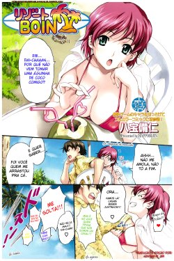 [Happoubi Jin] Resort Boin [Portuguese-BR] [HentaiEye_BR]