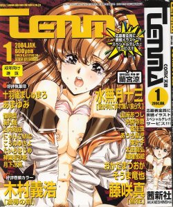 manga-image-1