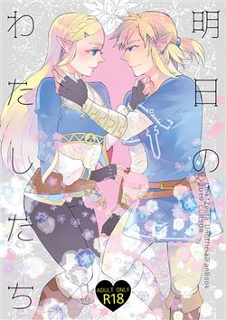manga-image-1