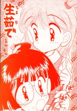 manga-image-1