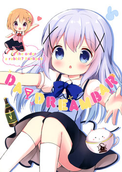 (C94) [White Lolita (Chatsune)] DAYDREAM BAR (Gochuumon wa Usagi desu ka?) [Chinese] [某喵汉化]