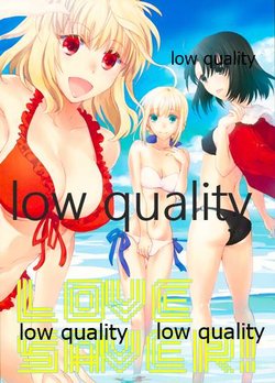(C80) [Chirorura (Kurota Nichiru)] LOVE SAVER! (Kara no Kyoukai)