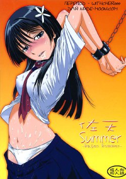 (C80) [MACV-SOG (MAC-V)] Saten Summer (Toaru Majutsu no Index) [Russian] {Witcher000}