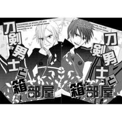 [GH (Kiri)] Touken Otoko-shi To Hako Heya (Touken Ranbu) [Sample]