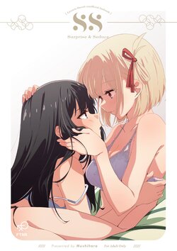 [Taipeijin (Mushihara)] Surprise & Seduce (Lycoris Recoil) [Korean] [色이없는빛을좇을뿐] [Digital]