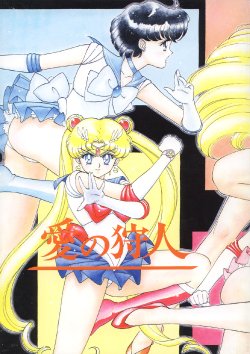 manga-image-1