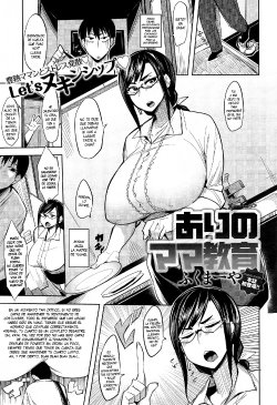 [Fukumaaya] Ari no Mama Kyouiku (COMIC Anthurium 018 2014-10) [Spanish] [XHentai95]