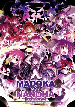 (C83) [MASULAO MAXIMUM (Kazekawa Nagi)] MADOKA x NANOHA EPISODE 04 (Puella Magi Madoka Magica, Mahou Shoujo Lyrical Nanoha) [Chinese] [SiM×百度魔法少女奈叶吧汉化组]