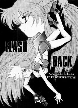 (C47) [Mengerekun, VETO (Captain Kiesel, ZOL)] Flash Back (Dirty Pair Flash)