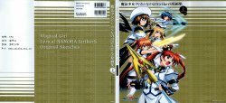 Magical Girl Lyrical Nanoha StrikerS Original Sketches