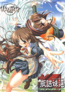 manga-image-1