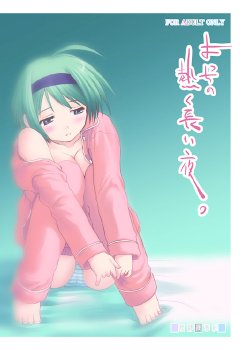 [Youseimangasya (Sakaki Imasato)] Yocchi no Atsuku Nagai Yoru. (ToHeart2) [Digital]