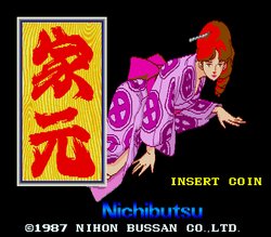 [Nihon Bussan] Iemoto (1987) (Arcade)