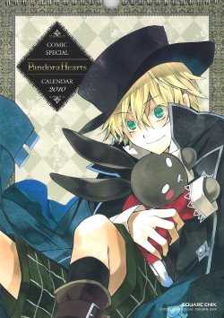 Pandora Hearts calendar