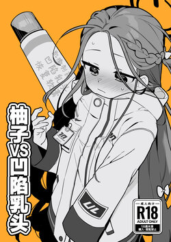 manga-image-1