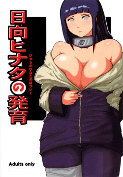 (C70) [SilverBloom (Sasori Butter)] Hyuga Hinata no Hatsuiku | Hyuuga Hinata's Growth (Naruto) [Russian] [Rido911]