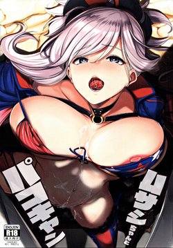 (C97) [Hitsuji Kikaku (Muneshiro)] Musashi-chan to PakoCam (Fate/Grand Order) [Textless]