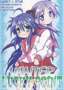 (SC39) [Tougall Kai (Kairakuen Umeka)] LUCKY POINT WINTER (Lucky Star) [English][Wings of Yuri & Hunter Nightblood]
