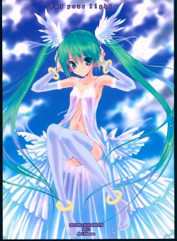 (CT20) [SEVENTH HEAVEN (Nanase Aoi)] For Your Light (VOCALOID)