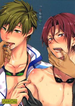 [American ☆ Rock (Kotarou)] Tomodachi (Free!) [English] [ebil_trio]