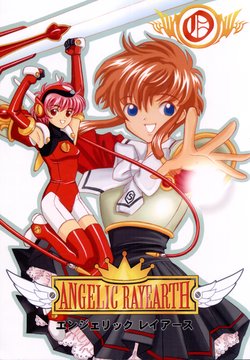(ComiComi2) [Scarlet (Kuga Jun)] Angelic Rayearth (Angelic Layer)