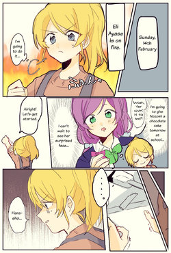 [Fuji] NozoEli Valentine Manga | NozoEli Valentine's Comic (Love Live!) [English]