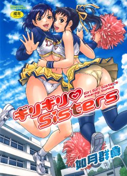 [Kisaragi Gunma] Giri Giri Sisters [Vietnamese Tiếng Việt] [Decensored]