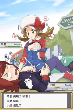 Shemale Pokemon Porn Lyra - Tag: pokemon - E-Hentai Galleries