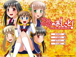 manga-image-1